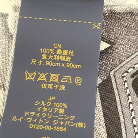 Louis Vuitton Tricolor Monogram Denim Square Jacquard Scarf-Scarf-Louis Vuitton-The Closet Egypt