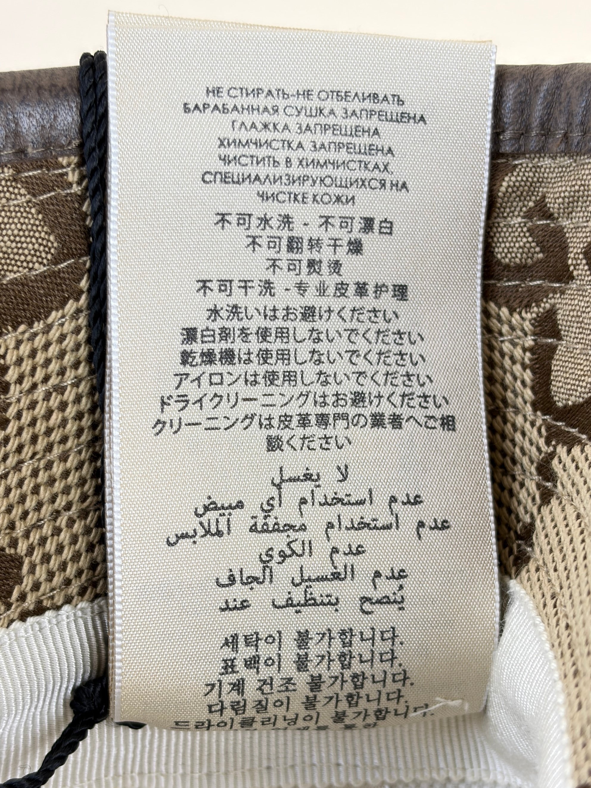 Gucci Brown GG Cotton Bucket Hat