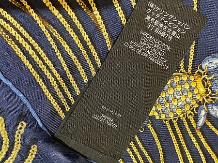 Gucci Navy Blue Square Scarf