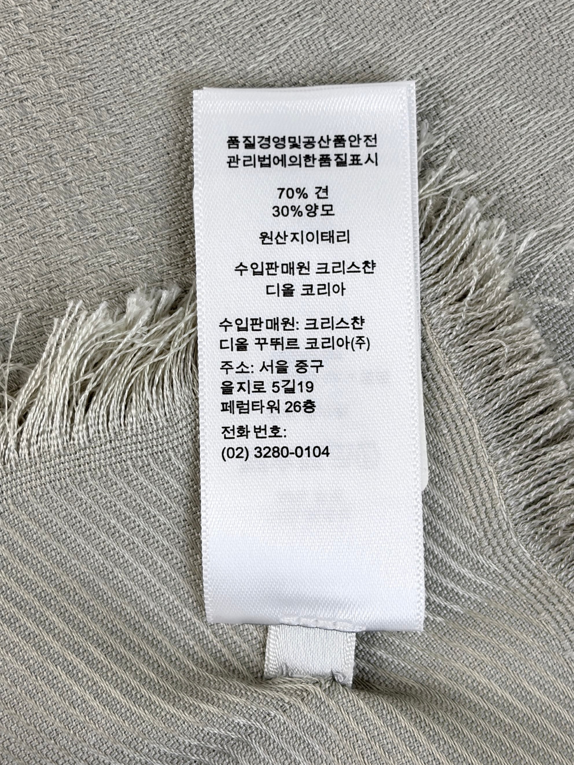 DIOR grayish oblique jacquard silk and wool shawl