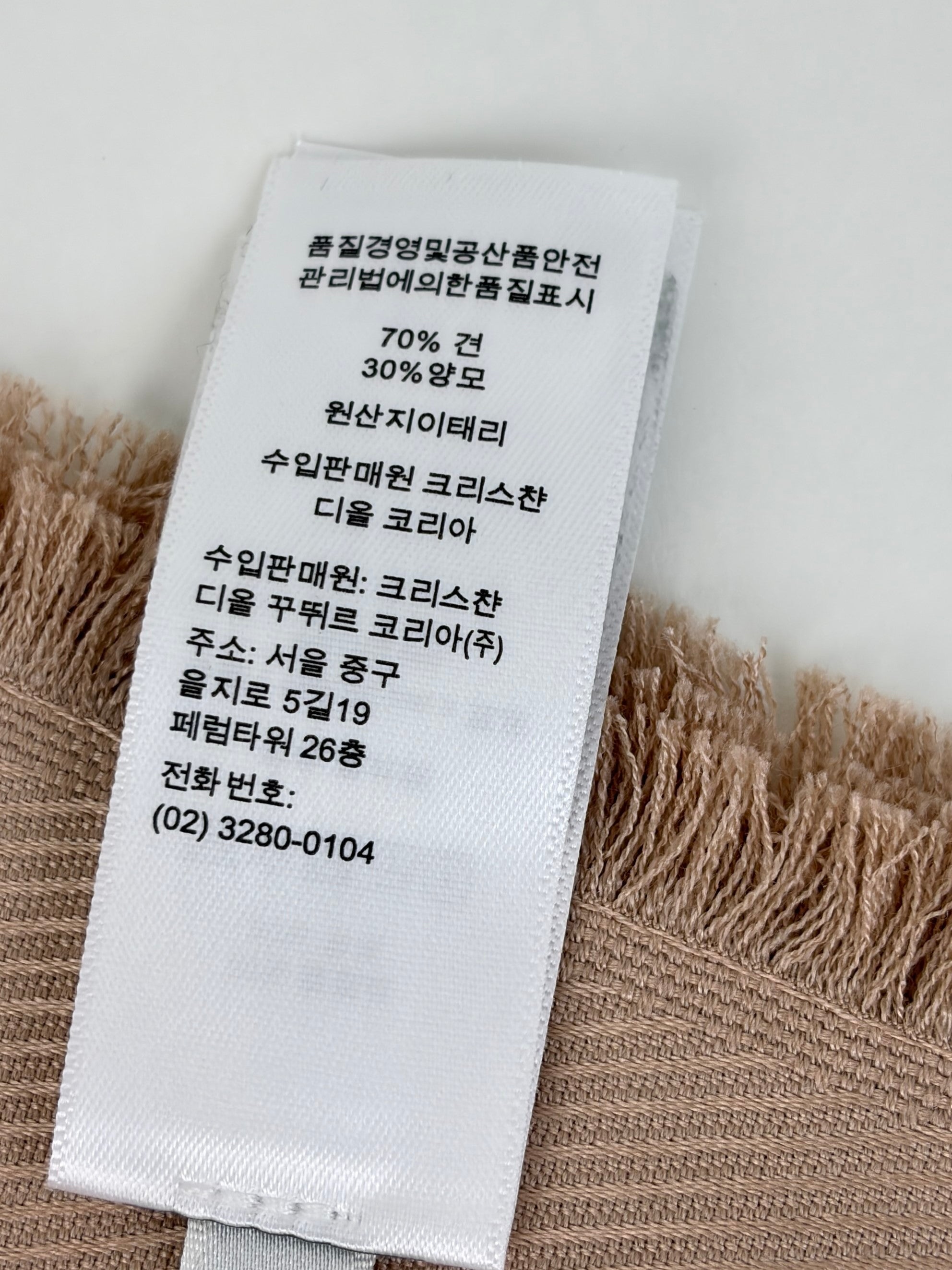 DIOR rose de vents oblique jacquard silk and wool shawl